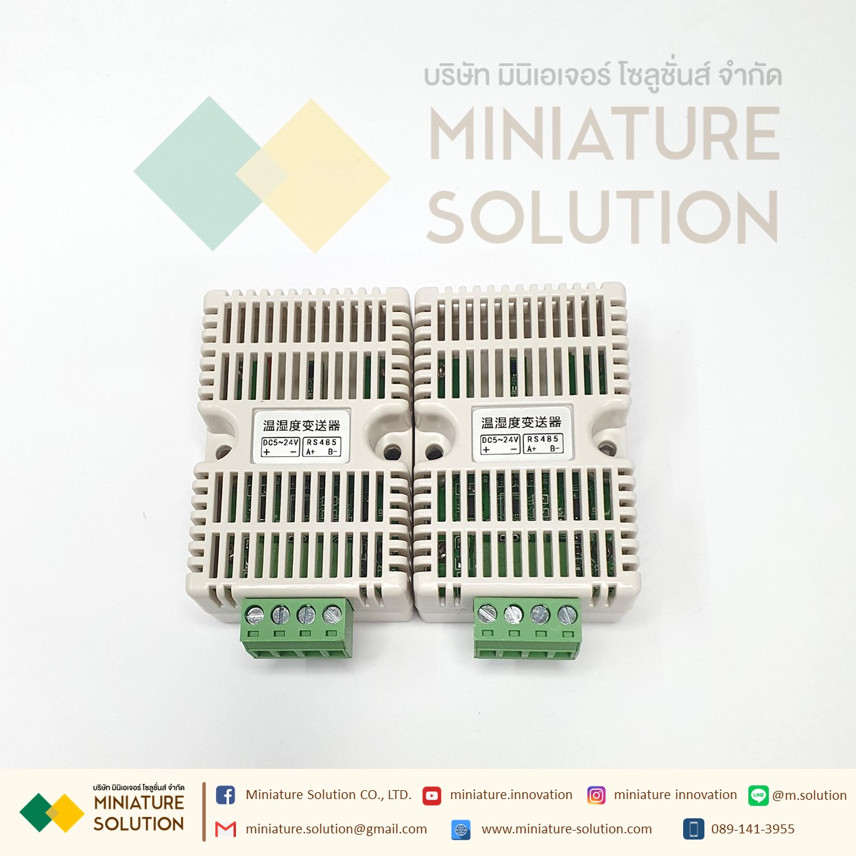 อุณหภูมิและความชื้น TVOC eCO2 เซ็นเซอร์สิ่งแวดล้อม RS485 เอาต์พุต modbus RTU : อุณหภูมิและความชื้น+TVOC+eCO2