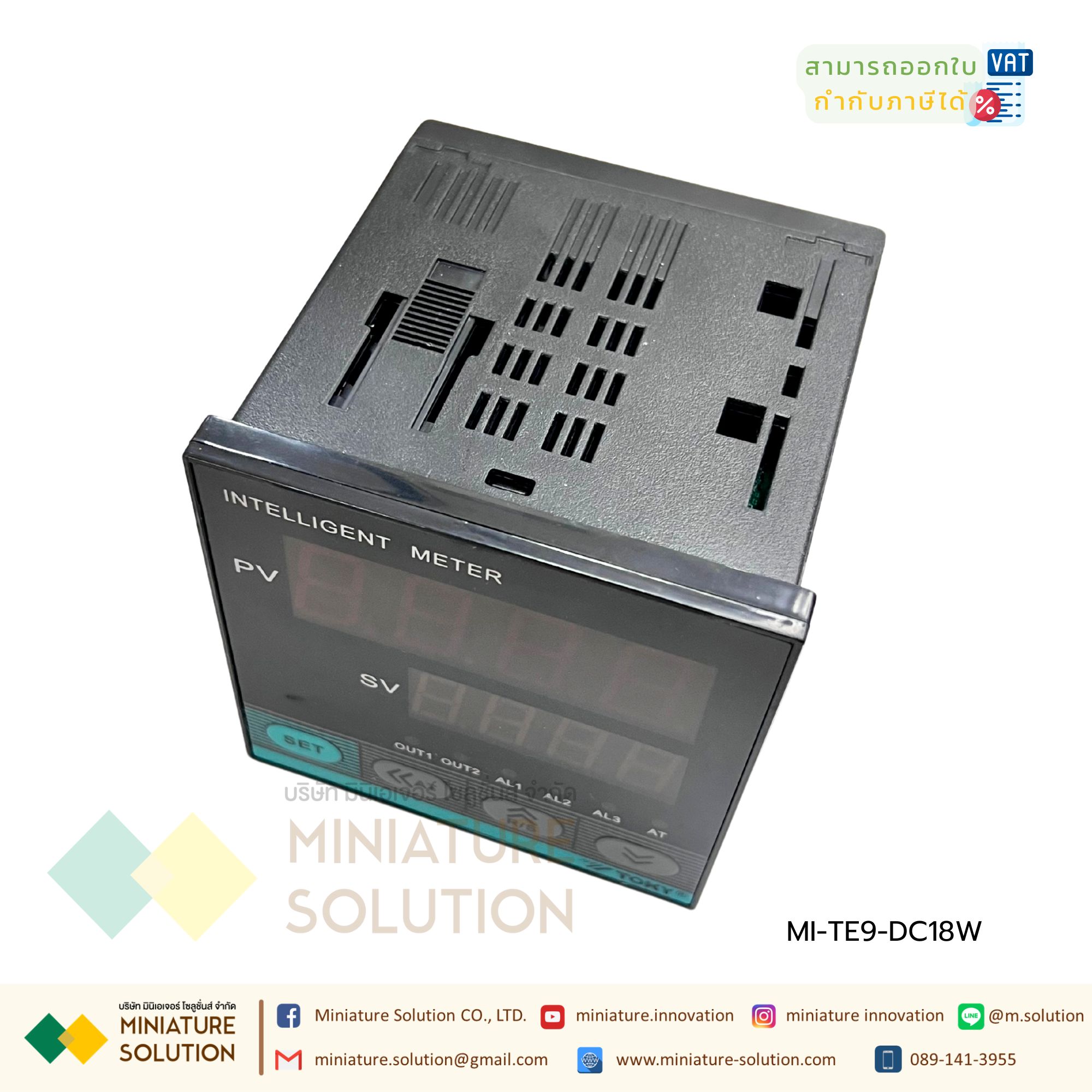 TOKY TE9-DC18W Smart temperature control โมดูลควบคุมอุณหภูมิ TC/RTD/mV/Rt OUTPUT 4-20mA พร้อมสื่อสาร RS485 Modbus