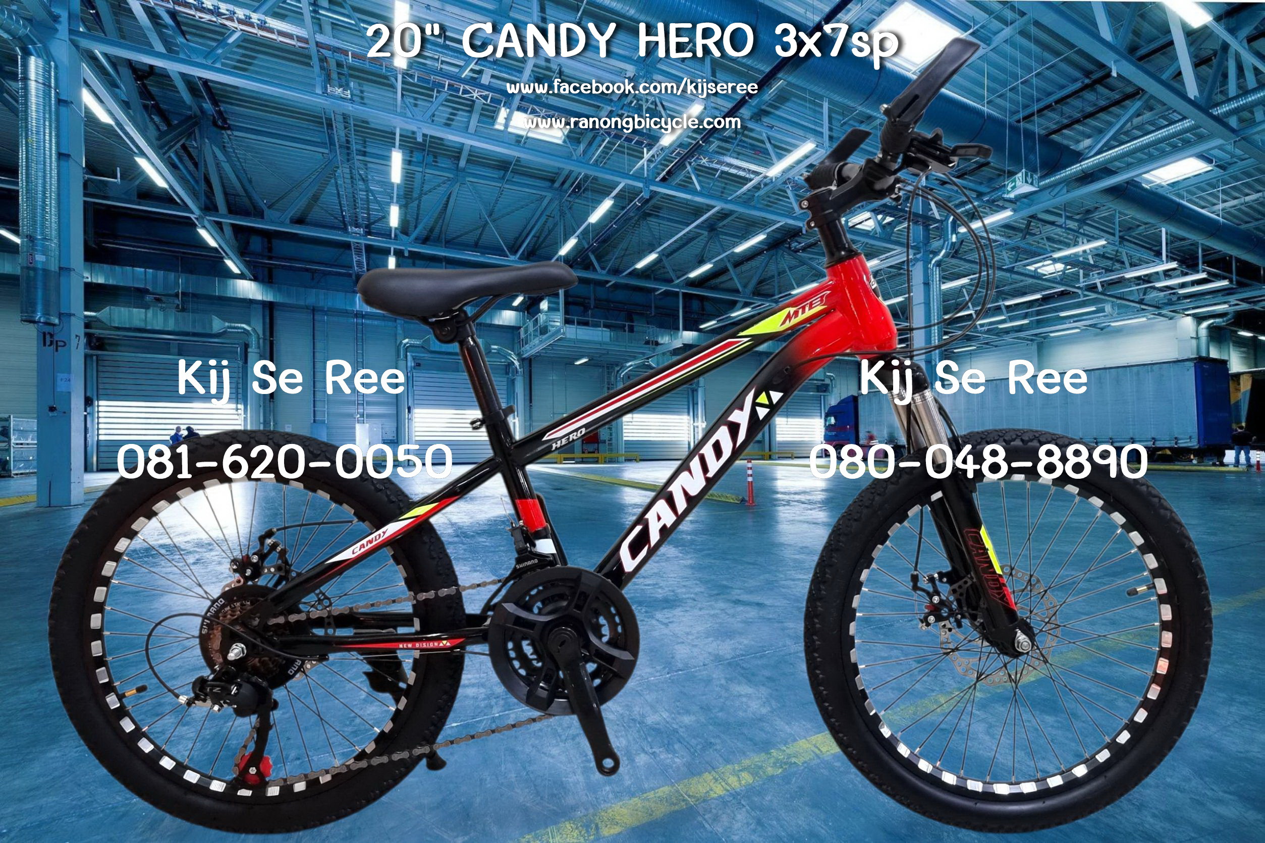จักรยาน 20" CANDY รุ่น HERO