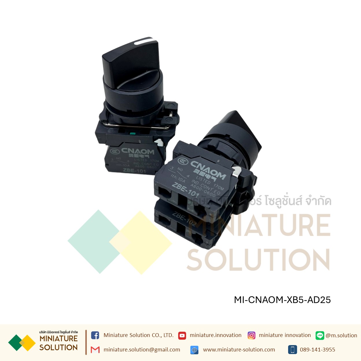 XB5-AD สวิตช์ซีเลคเตอร์ Harmony XB5, Selector Switch, Plastic Black 1NO 2NO CNAOM Ø22mm