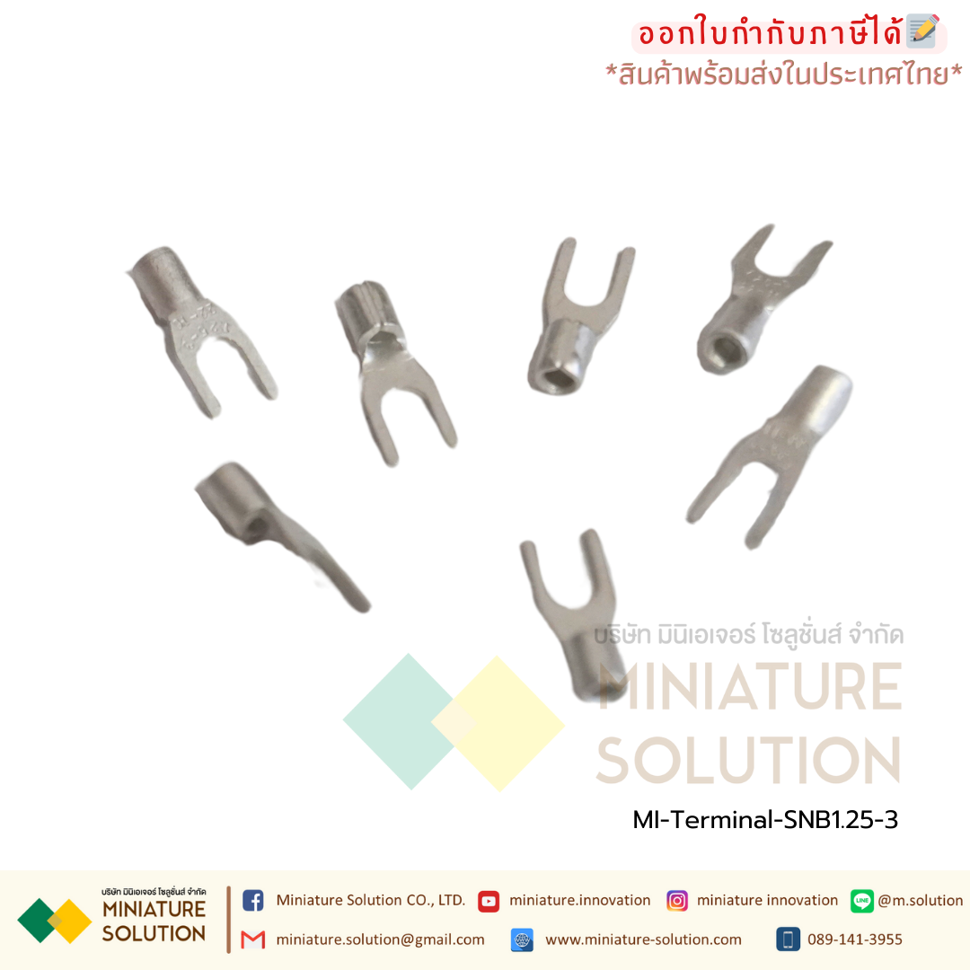 (ถุงละ 100ตัว) หางปลา แฉกเปลือย ก้ามปูเปลือย crimping cold terminal Brass ขนาดสายไฟ 0.5-6 sqmm. (0.5-1.5 mm² )(SNB1.25-3)