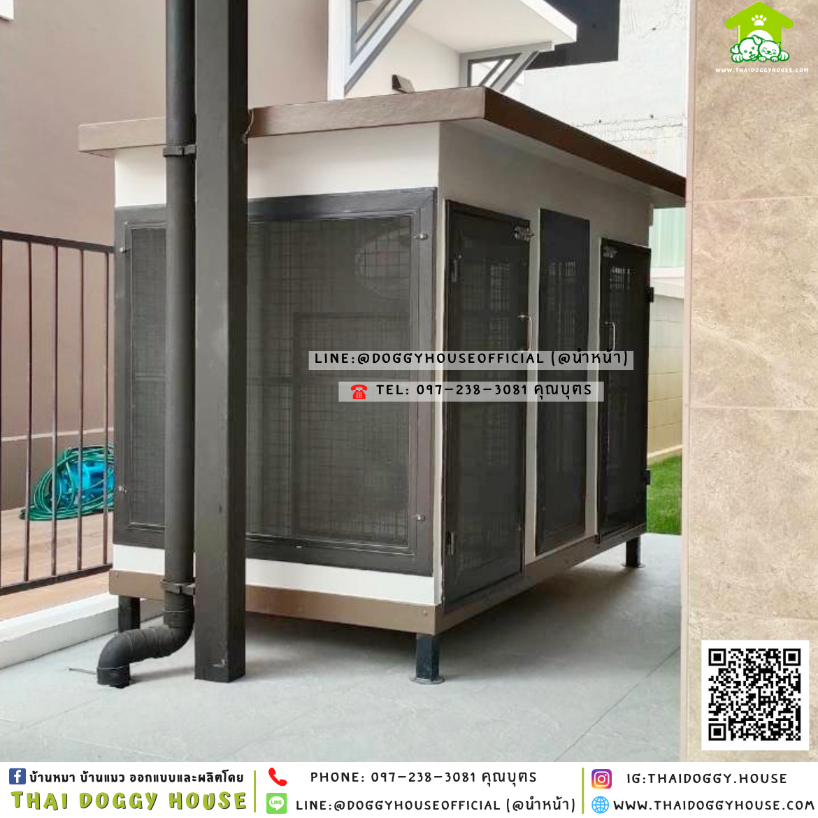 บ้านหมา แบ่ง 𝟐 ห้อง แบบบ้าน 𝐁𝐨𝐱 𝐬𝐭𝐲𝐥𝐞 🏡🤎