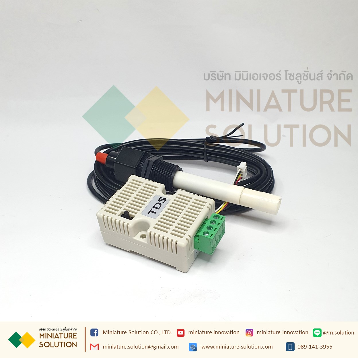 เซนเซอร์ TDS RS485 Modbus RTU 0-2000 PPM เซนเซอร์วัดค่าคุณภาพน้ำ Total dissolved solids