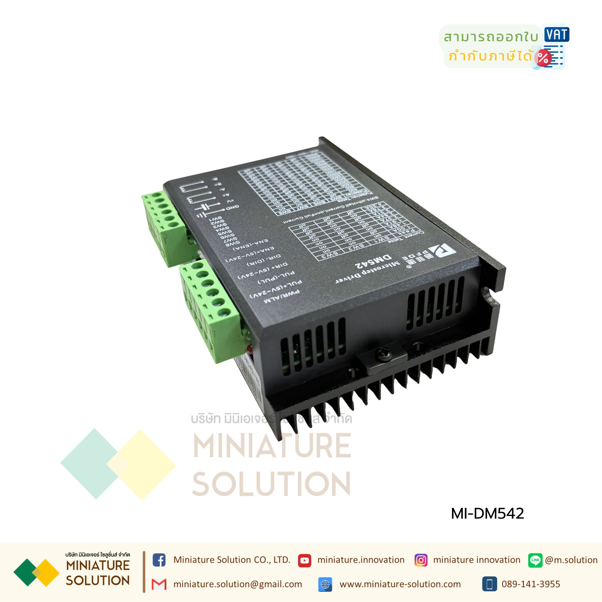 DM542 Microstep Driver Peak 4.2A, 20-50 VDC 2-phase โมดูลขับ สเต็ปปิ้งมอเตอร์ Digital Stepper Motor Driver