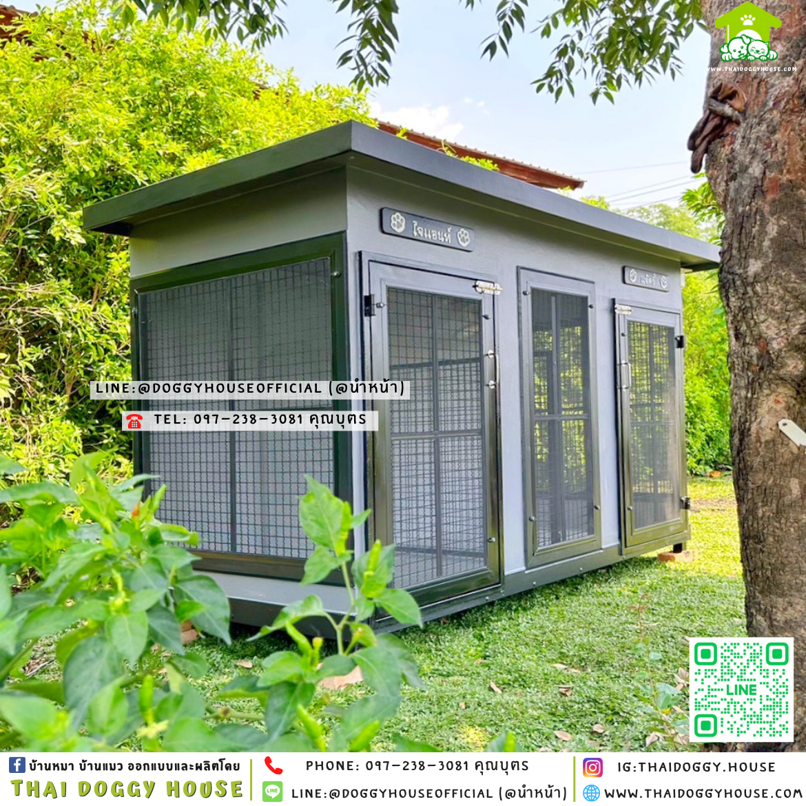 🏡บ้านหมา แบ่ง 𝟐 ห้อง แบบบ้าน 𝐁𝐨𝐱 𝐬𝐭𝐲𝐥𝐞 ✨