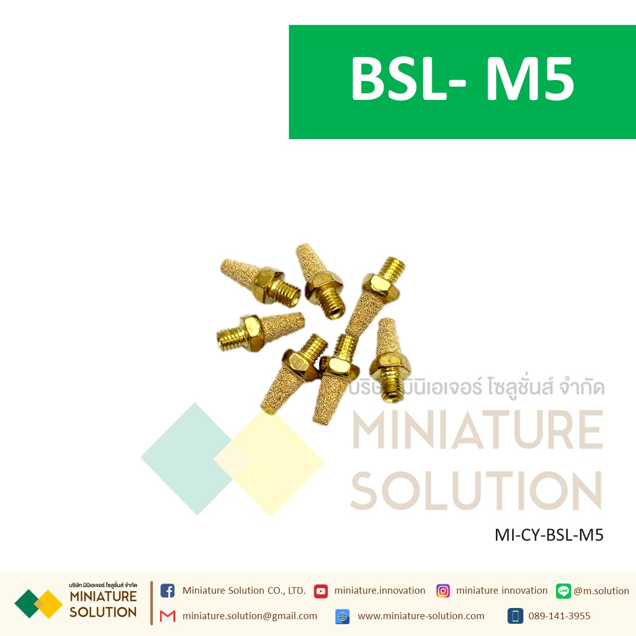 ข้อต่อลม Silencer เก็บเสียง/Muffler ขนาด BSL-01 1/8" BSL-02 1/4 BSL-03 3/8" BSL-04 1/2" BSL-06 3/4" BSL-1inch BSL-M5