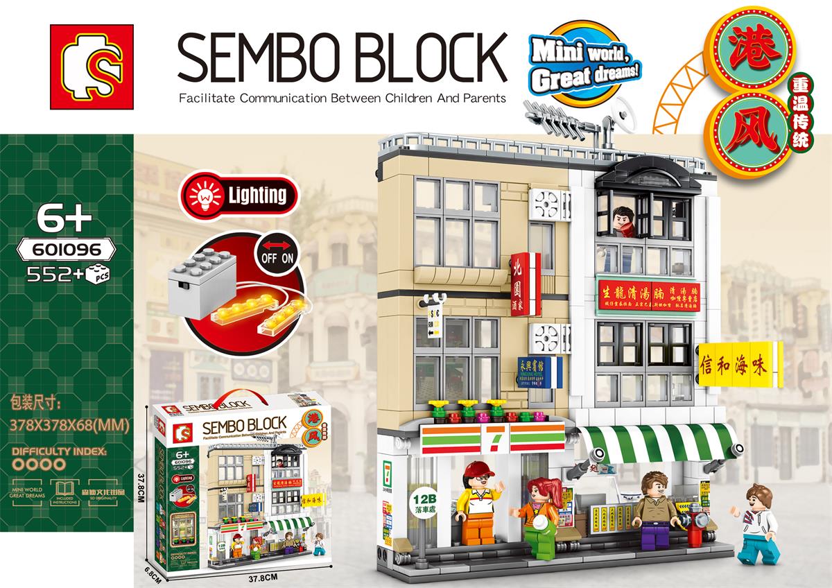 เลโก้จีน Sembo Block 601096 ชุด City ตึกแถวมีไฟ