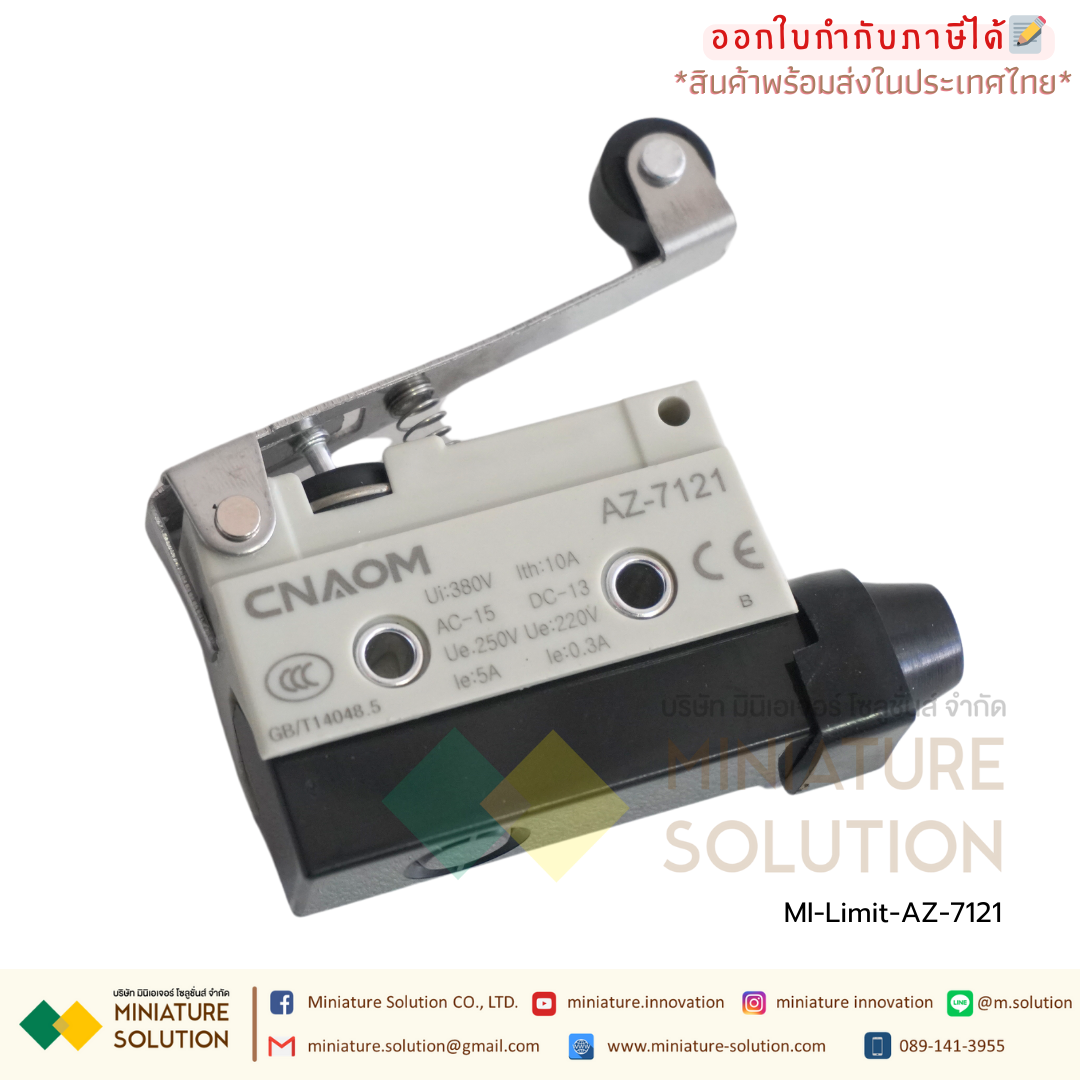 ลิมิตสวิตช์ CNAOM AZ Limit Switch ไมโครสวิตซ์ (AZ-7100/7110/7120/7121/7124/7140/7141/7144/7166/7310/7311/7312/7318)