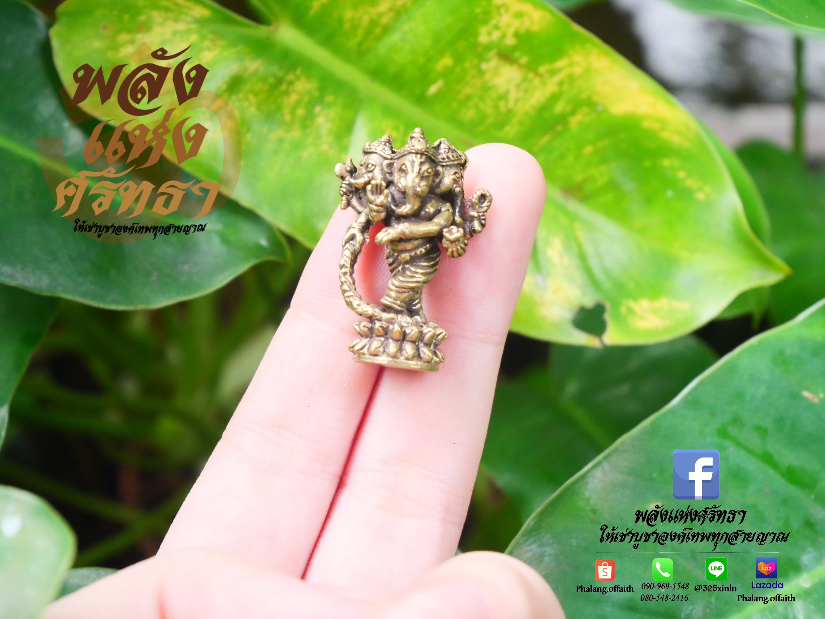พระพิฆเนศ_ตรีมุขคณปติ_พระพิฆเนศปางสามเศียร_องค์ลอยขนาด1.5นิ้ว