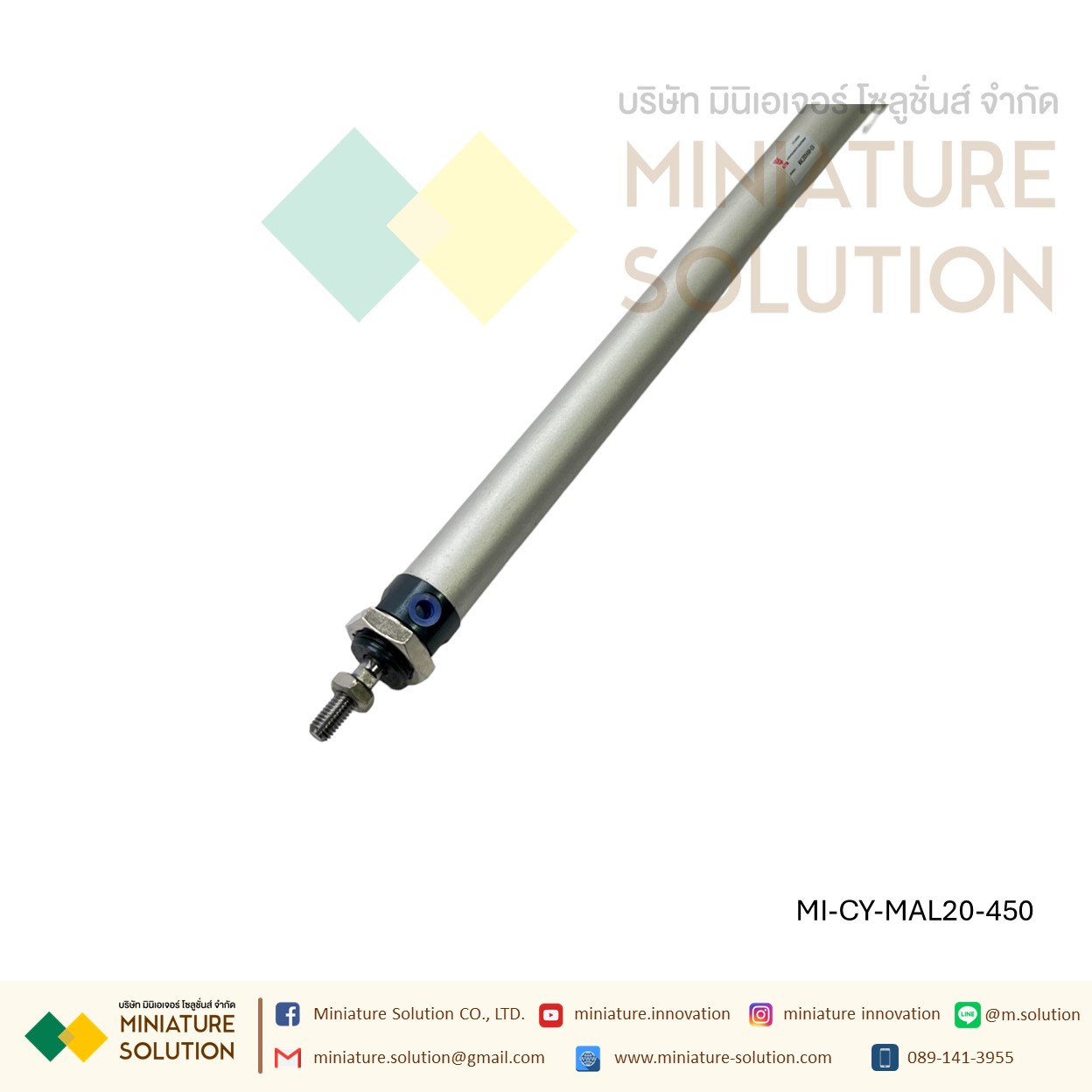 กระบอกลมอลูมิเนียม MAL-20 AIR รูลม 1/8 เกลียว M8x1.25 แกนกระบอก 25/50/75/100/150/200/250/300/350/400/450/500