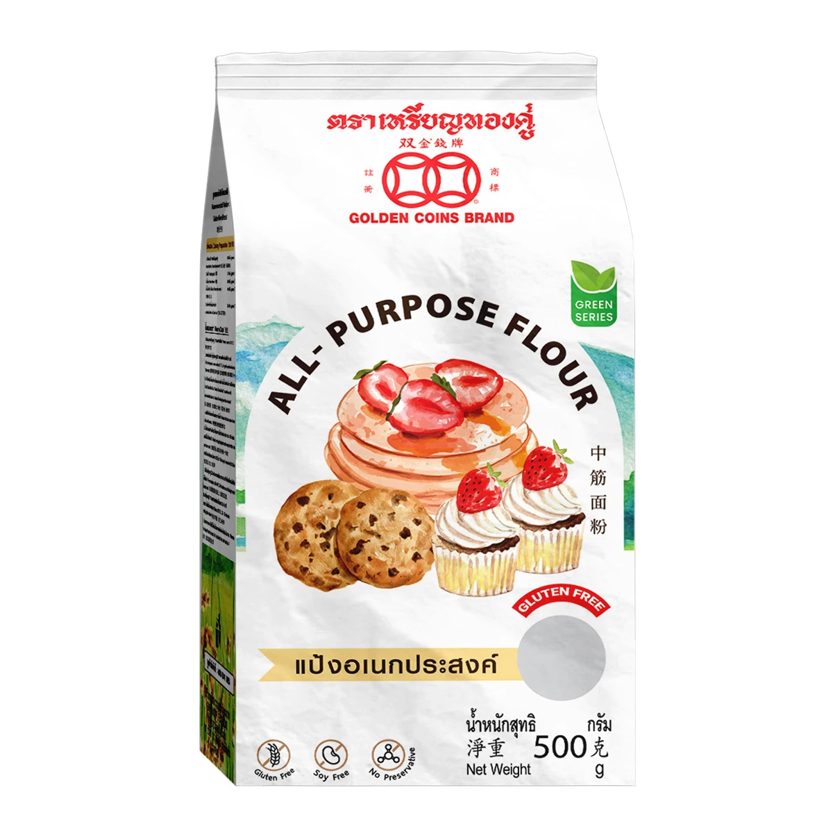 Golden Coins Brand Gluten Free Flour All Purpose Flour แป้งอเนกประสงค์กลูเต้นฟรีตราเหรียญทองคู่ 500 g. (01-8255)