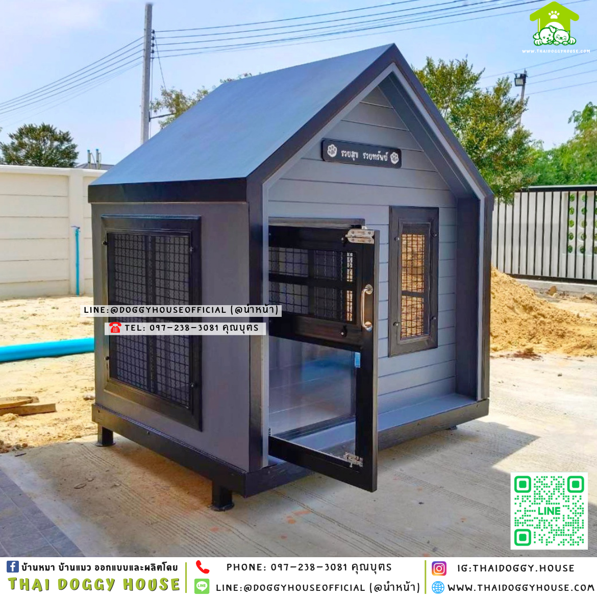 🏡บ้านหมา ติดพัดลม แบบบ้าน 𝐍𝐨𝐫𝐝𝐢𝐜 𝐬𝐭𝐲𝐥𝐞 ✨