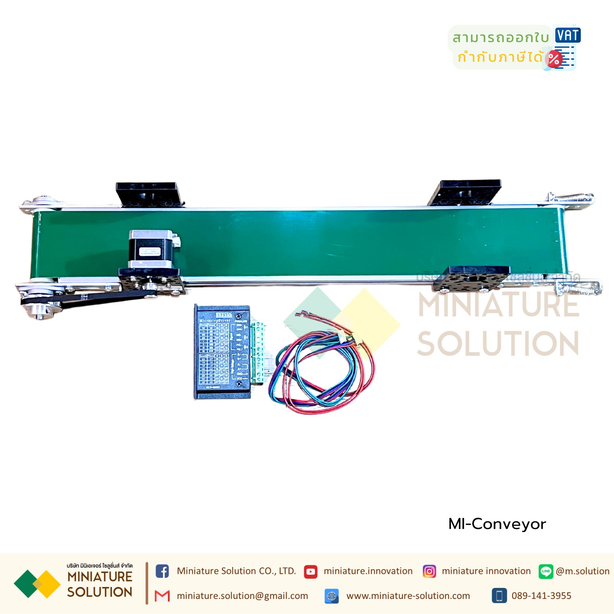 Conveyor คอนเวเยอร์ สำหรับชุดฝึก พร้อม Stepping motor
