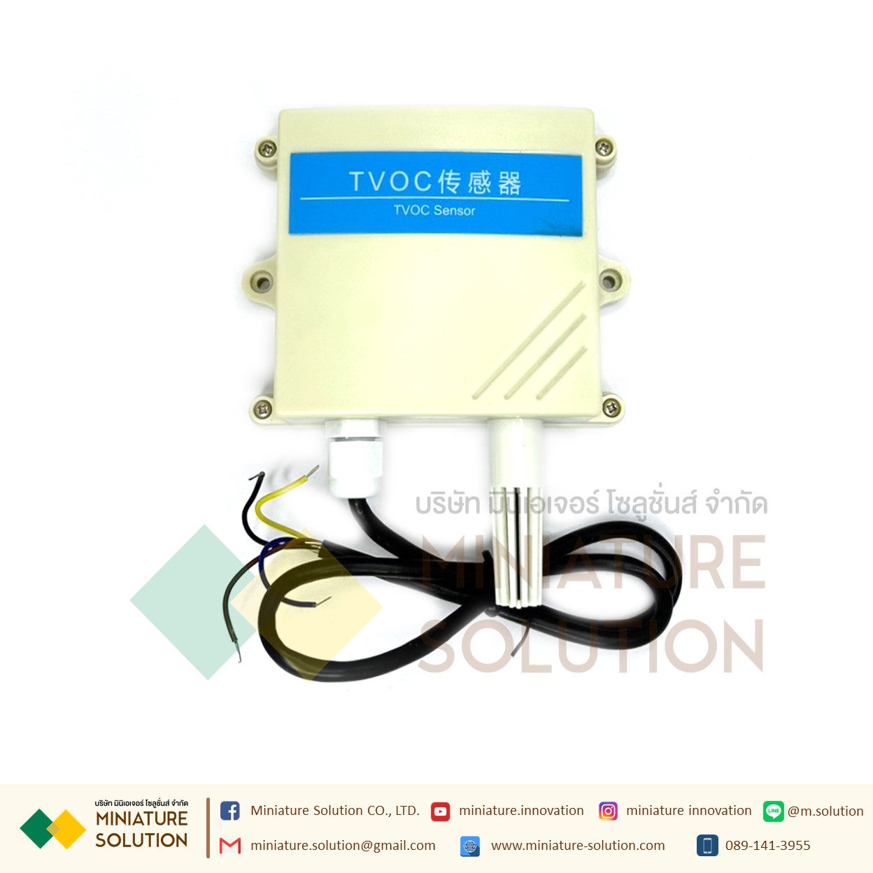 TVOC เซ็นเซอร์การตรวจสอบคุณภาพอากาศ MODBUS RS485