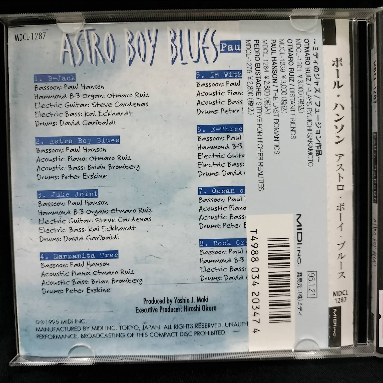 Paul Hanson – Astro Boy Blues / JAPAN / แผ่นสวย / มี Obi