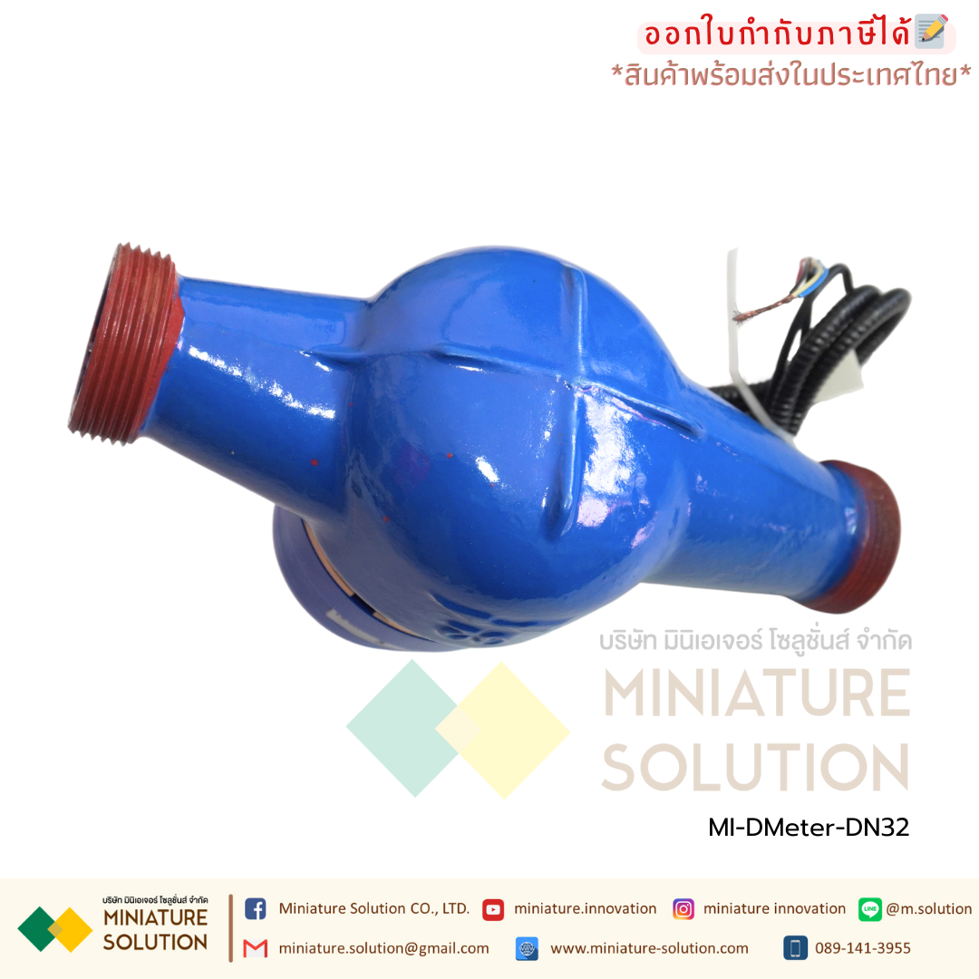 DMeter-DN32 ดิจิตอล มิเตอร์วัดการใช้น้ำ Water Flow Meter RS485 MODBUS output DN32 1 1/4"