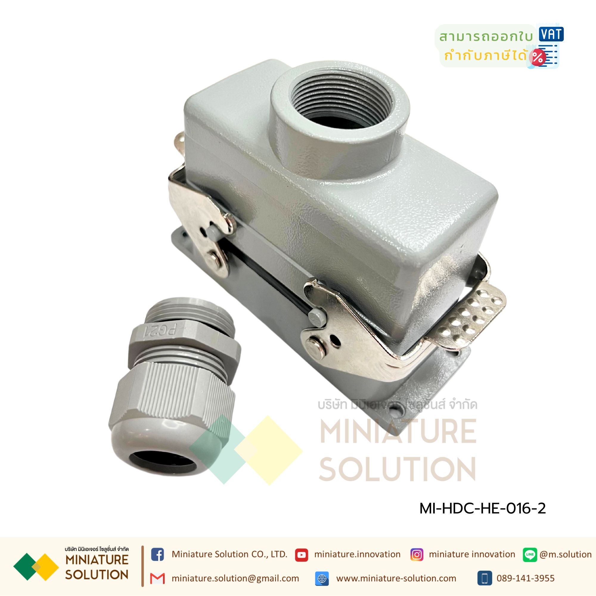 ปลั๊กเชื่อมต่อใช้สำหรับงานหนัก Heavy Duty Connectors Power แบบขันสกรู Pin Cores Line 16A 500V HDC-HE-4/6/10/16/20/24/32/48 Core กันน้ำ