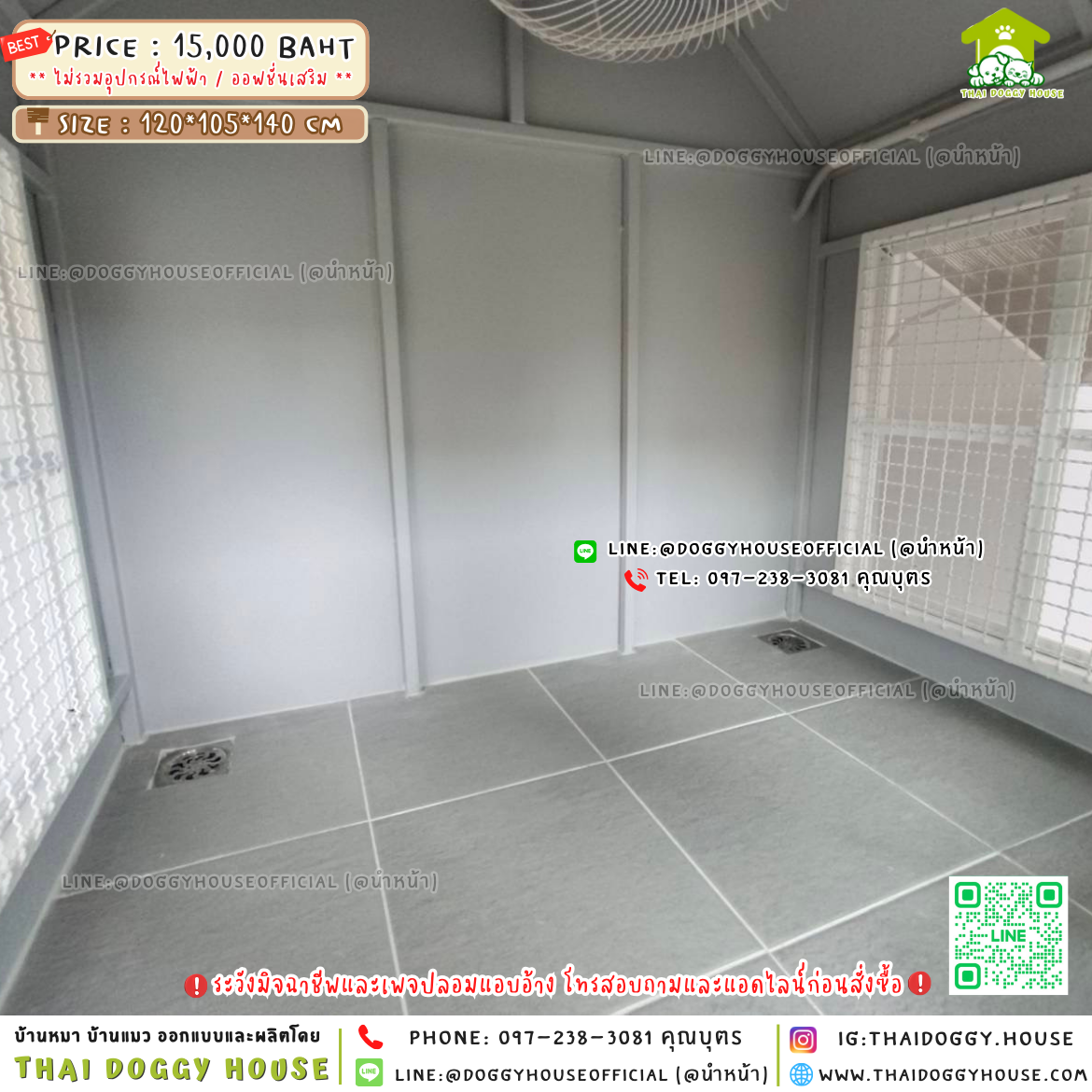 🏡บ้านหมา มุ้งลวด 𝑴𝒊𝒏𝒊𝒎𝒂𝒍 𝑵𝒐𝒓𝒅𝒊𝒄 𝑺𝒕𝒚𝒍𝒆🥐🥨