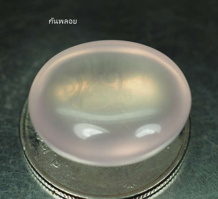 โรสควอร์ตสีชมพูสวย 16.25 กะรัต