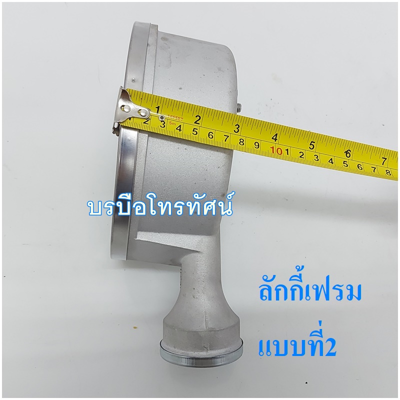 Lucky flame หัวเตาแก๊สอินฟาเรด หน้ากว้าง 6 นิ้ว AT-502I02