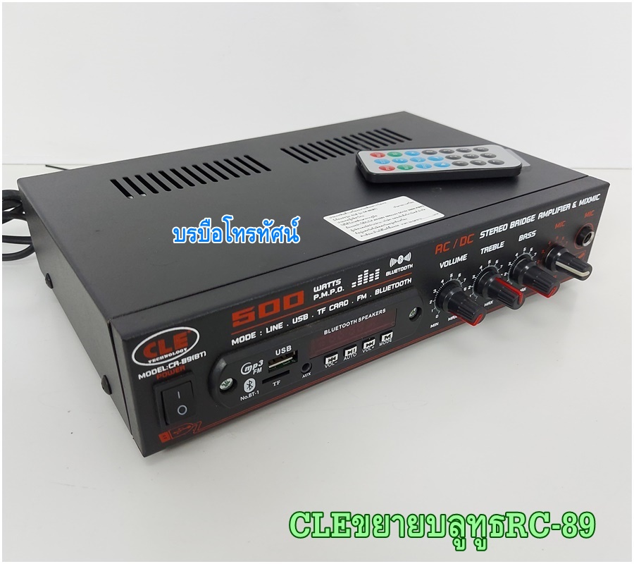 ขยายAC/DCมีบลูทูจ ใช้ได้ทั้งไฟบ้านและไฟแบตเตอรี่ เครื่องเสียงรถยนต์หาเสียงรถเร่