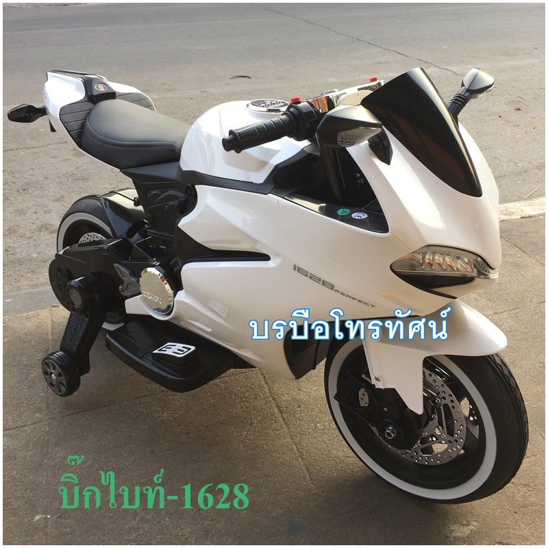 รถแบตเตอรี่เด็กสามล้อ ชอปเปอร์ รถไฟฟ้าคันใหญ่