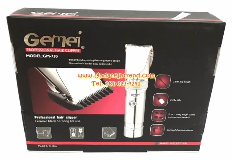 ปัตตาเลี่ยนไฟฟ้า ปัตตาเลียนตัดผม ปัตตาเลี่ยนไร้สาย ตัดผม Gemei รุ่น GM-730