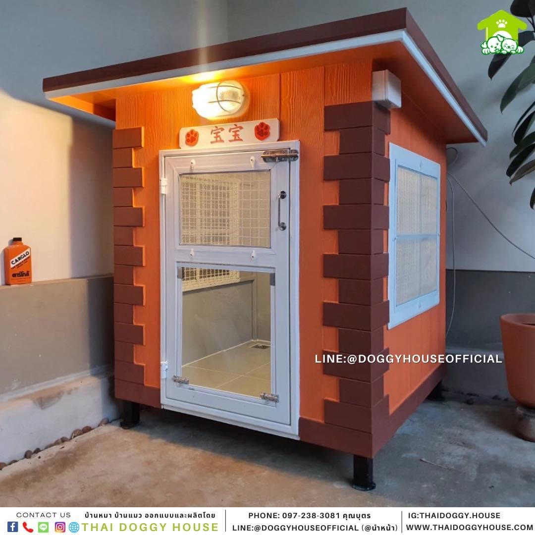บ้านหมา แบบติดพัดลม