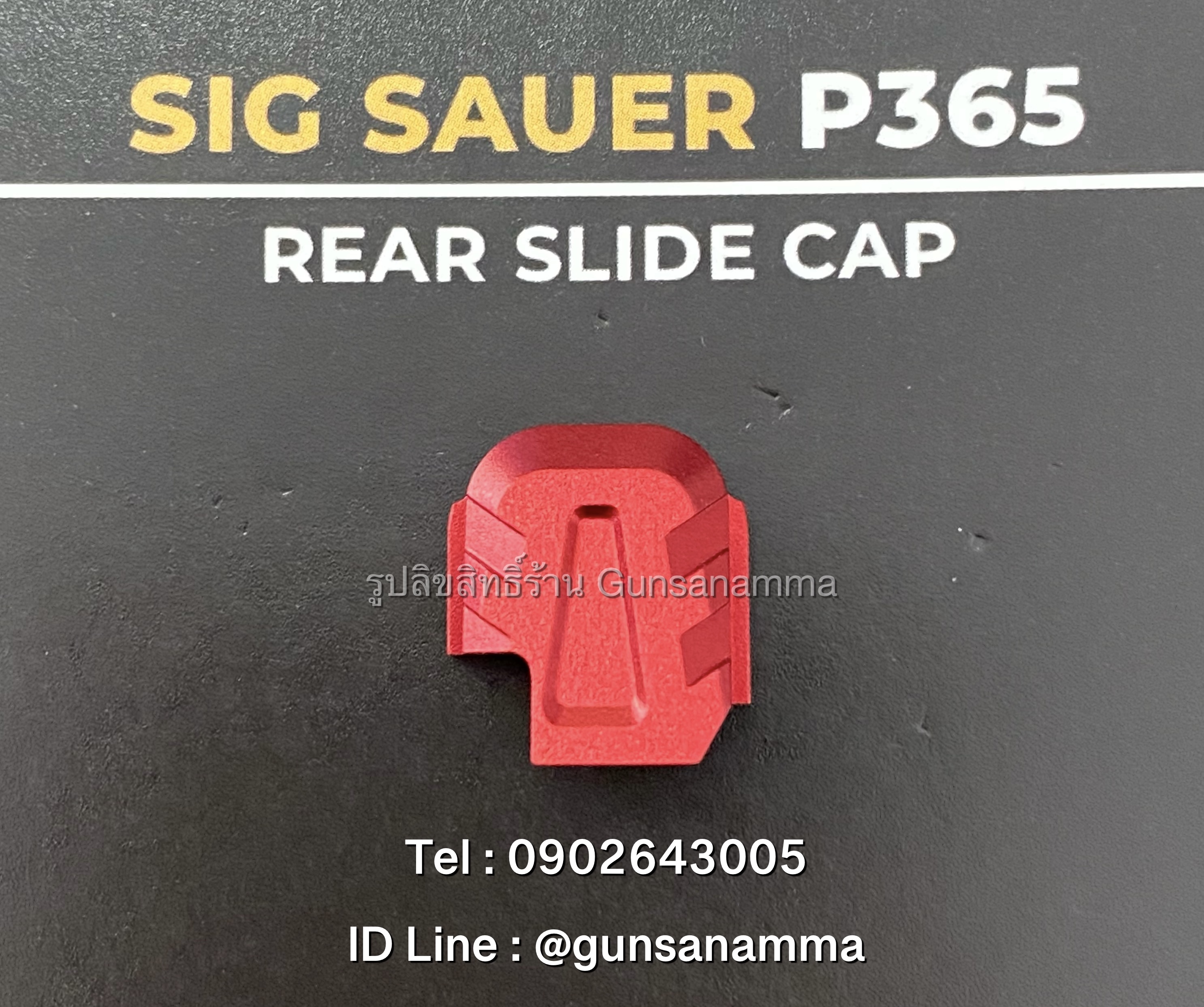 ปิดท้ายสไลด์ TYRANT SIG SAUER P365 (สีแดง)