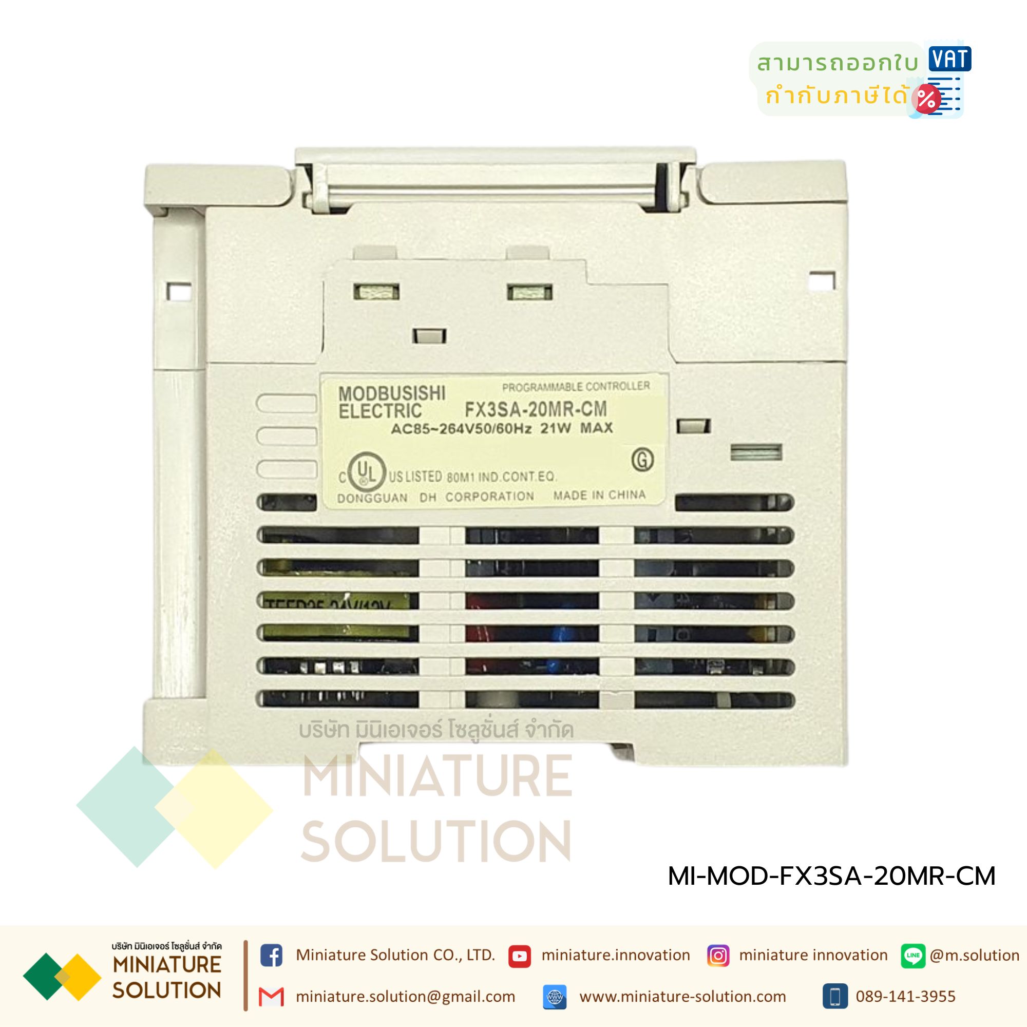 FX3SA-20MR-CM PLC [MODBUSISHI] บอร์ดควบคุมอุตสาหกรรม Made in china ยี่ห้อ MODBUSISHI