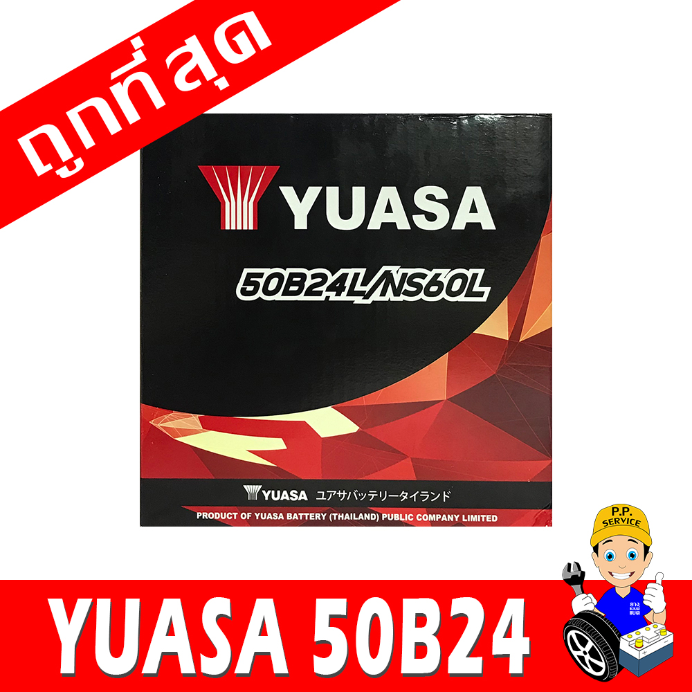 yuasa 50b24l