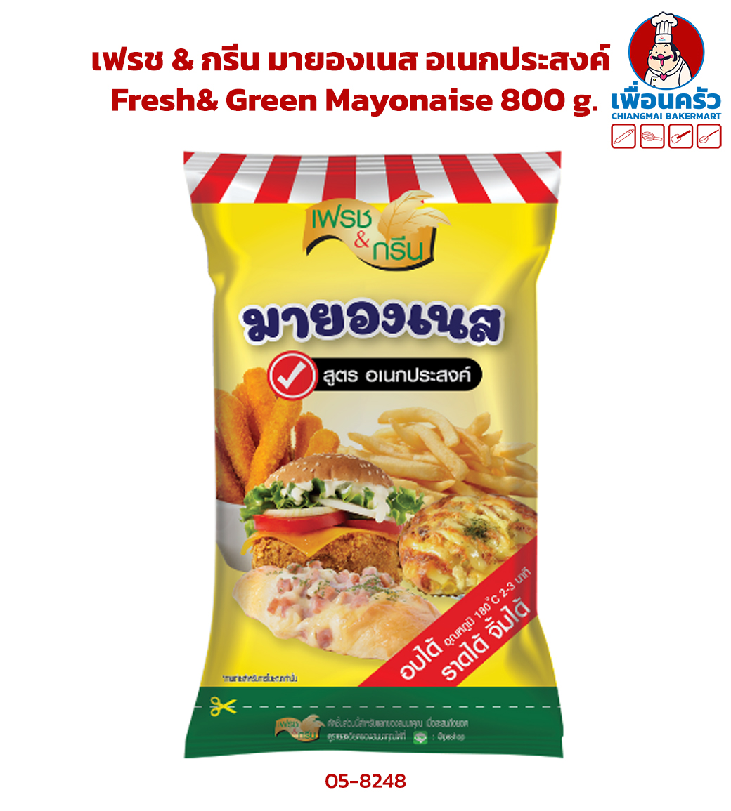 มายองเนส อเนกประสงค์ เฟรช & กรีน Fresh& Green Mayonaise 800 g. (05-8248)