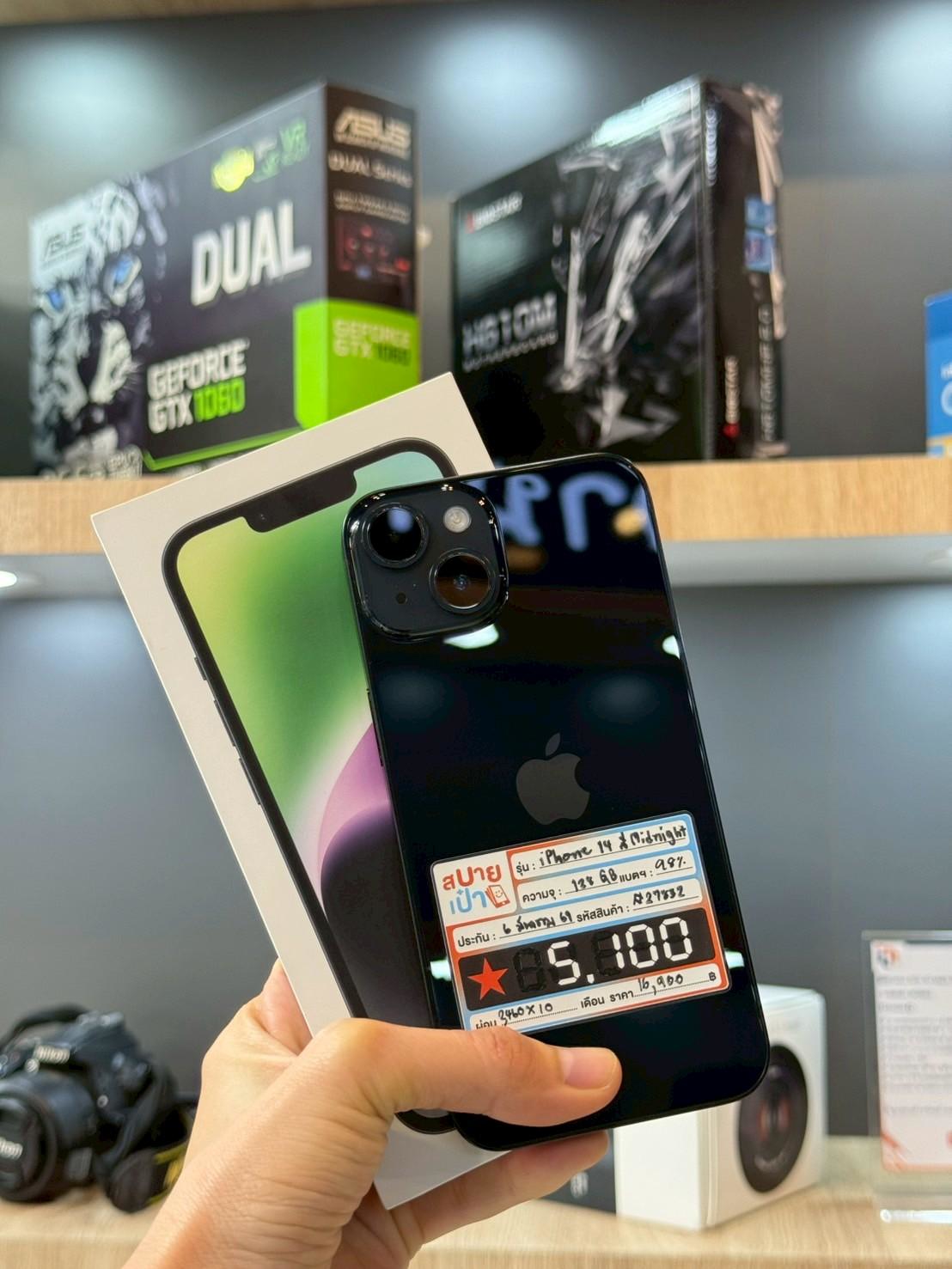iPhone 14 128GB Midnight