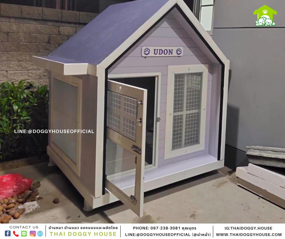 บ้านหมา Nordic style