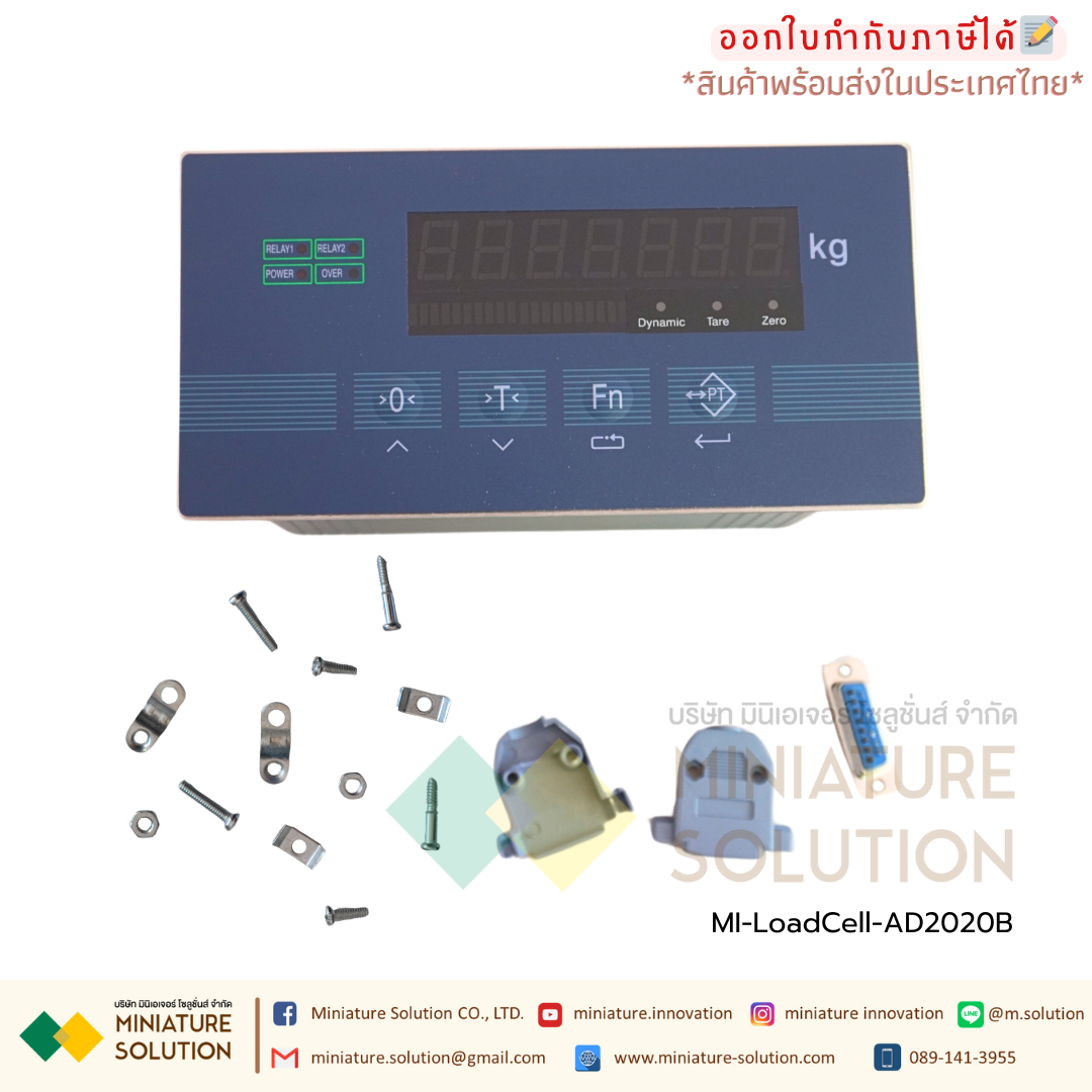 AD2020B series weighing display controller AUTODA โหลดเซลล์ จอแสดงน้ำหนัก มี Port RS232 RS485 XK-3101N