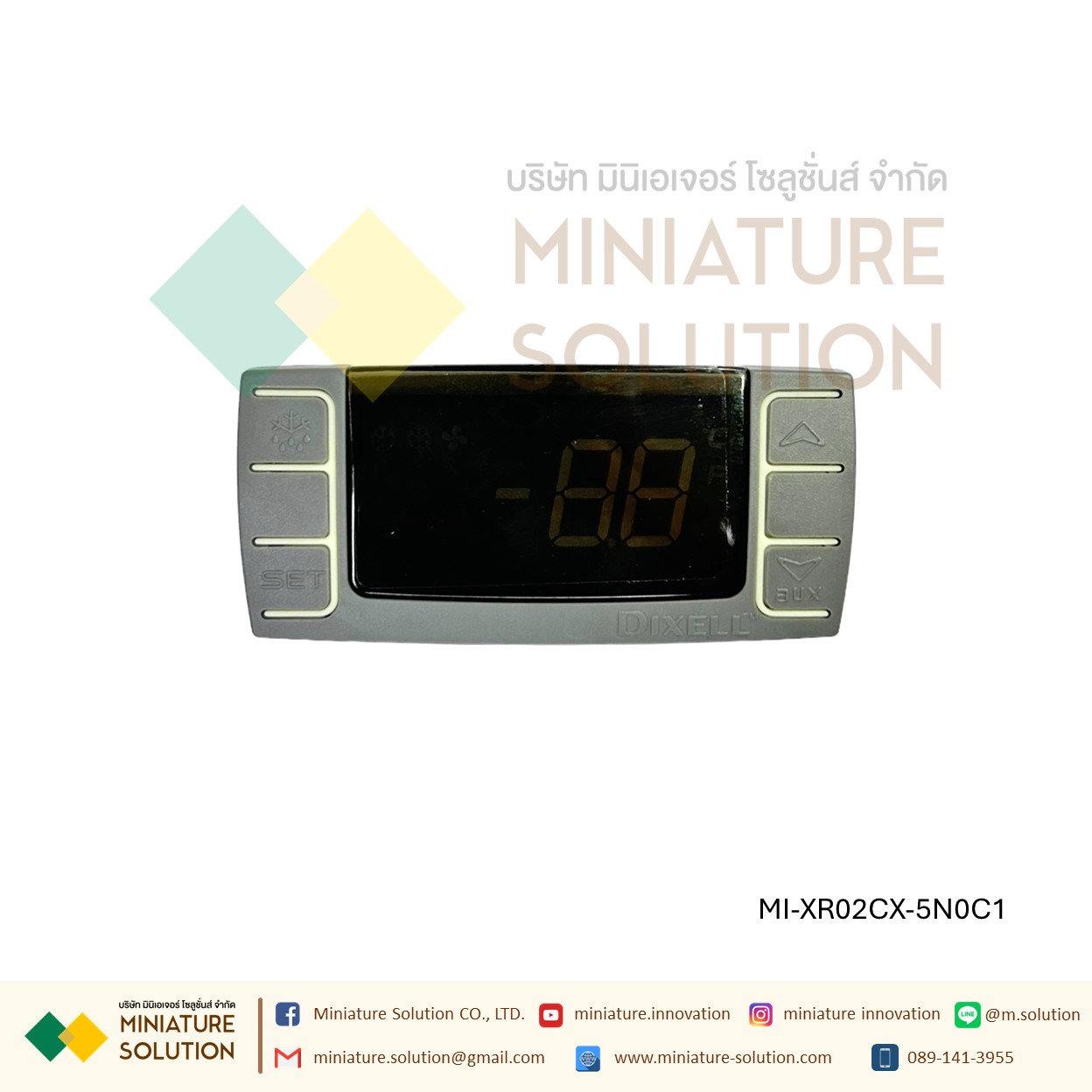 XR02CX-5N0C1 including probe Dixell เทอร์โมดิจิตอล ชุดคอนโทรลสำหรับระบบทำความเย็น ละลายน้ำแข็ง ตัวควบคุมอุณหภูมิ ดิจิตอลตู้แช่ (ดิคเซลล์) TEMPERATURE CONTROLLER