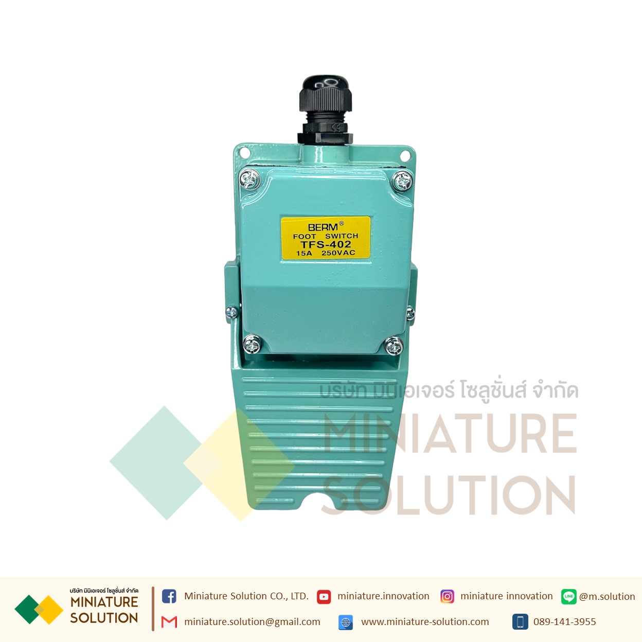 TFS-402 foot switch 15A 250VAC สวิทช์เท้าเหยียบ ฟุตสวิทช์ สวิทช์เท้า สีเขียว