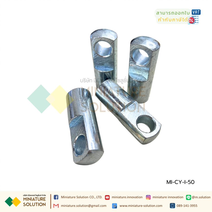 ตัวยึดแกนกระบอกลม แบบตรง I Joint Air Cylinder สำหรับกระบอกลม SC 32 ขายึดกระบอกลม ตรง ตัวต่อปลายแกนกระบอกลม เกลียวใน