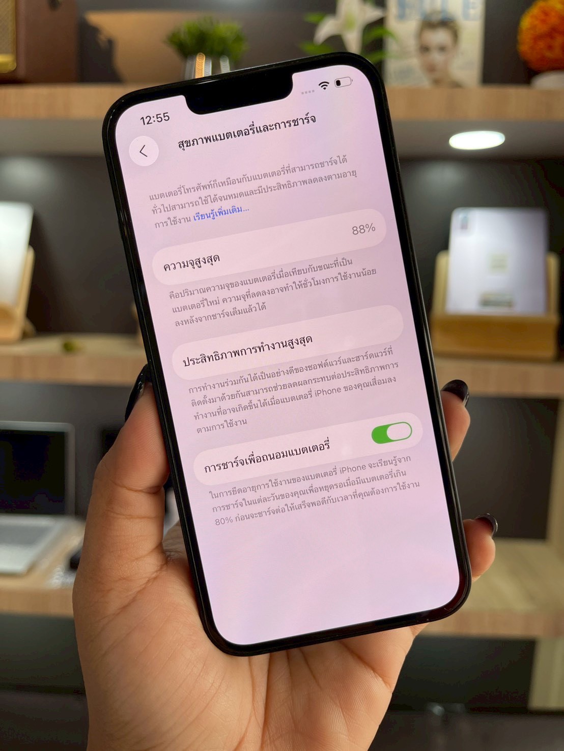 iPhone 13 128GB สี Midnight