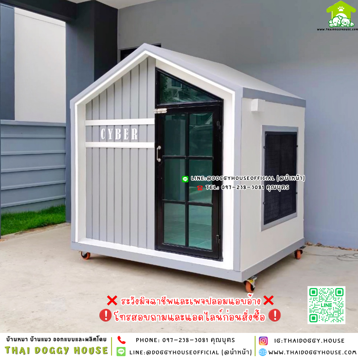 🏡บัานหมา แบบมุ้งลวด แบบบ้าน 𝐍𝐨𝐫𝐝𝐢𝐜 𝐬𝐭𝐲𝐥𝐞🐶