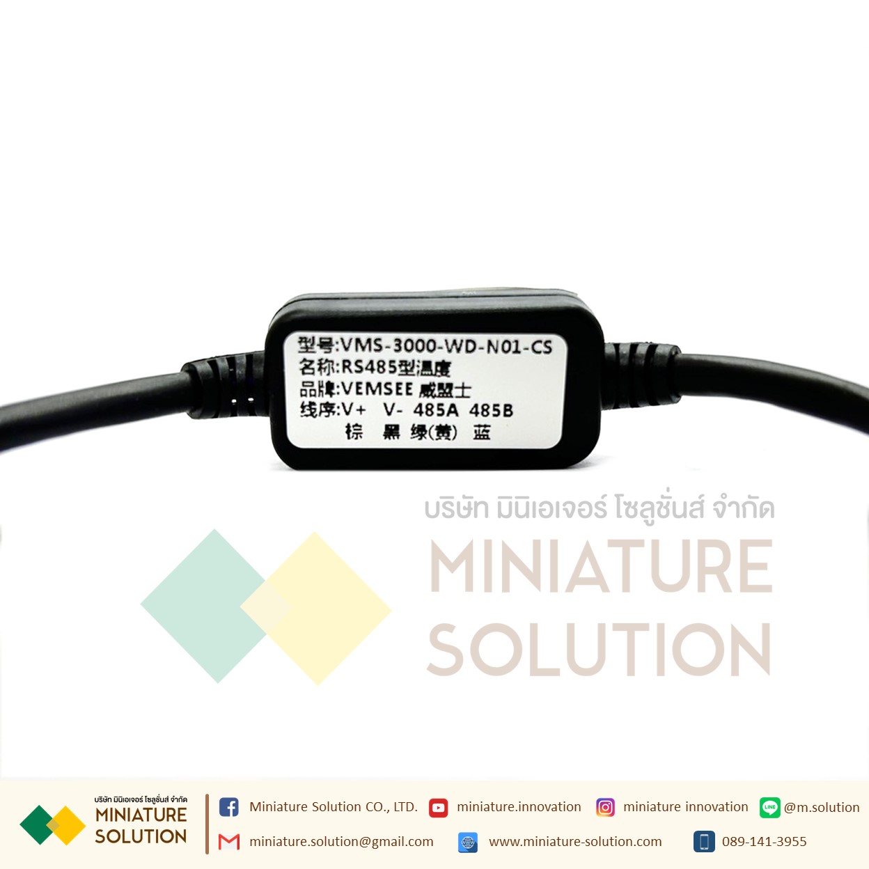 เซนเซอร์วัดอุณหภูมิน้ำ สื่อสารแบบ RS485 Temperature transmitter RS485 waterproof probe high temperature modbus real-time monitoring