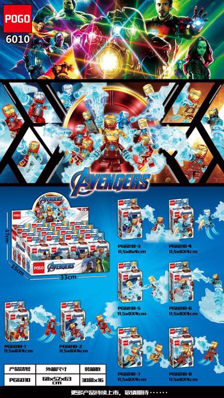 เลโก้จีน Pogo 6010 ชุด Ironman