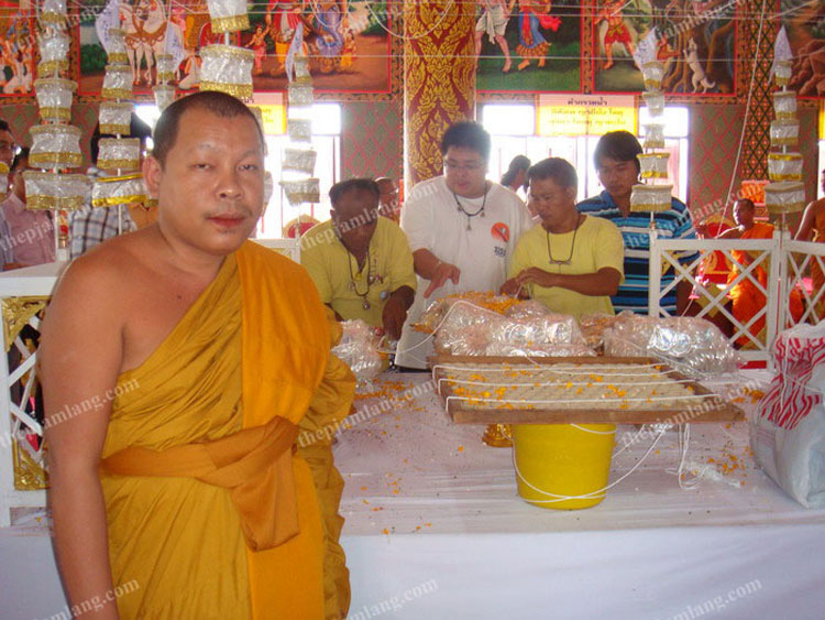 พญาเต่าเรือน(1) บุญหลงมหาลาภ พระอาจารย์หนึ่ง อุปคุตโต วัดท่าโขลง ลพบุรี เนื้อผงพุทธคุณ (ขาว) ปี 2552