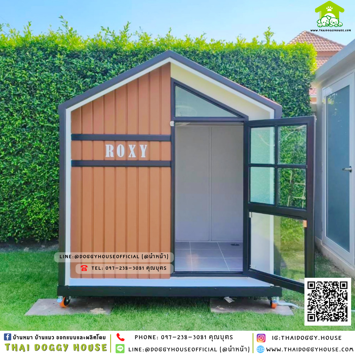 บ้านหมา ติดพัดลม มีมุ้งลวด + ตะแกรงเหล็ก แบบบ้าน 𝑵𝒐𝒓𝒅𝒊𝒄 𝒔𝒕𝒚𝒍𝒆🏡🤎