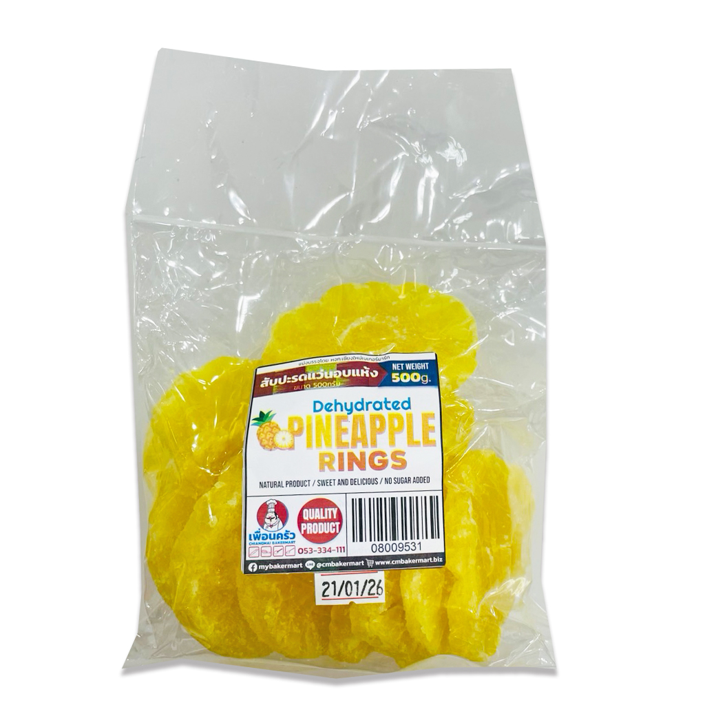 สับปะรดแว่นอบแห้ง แบ่งบรรจุ 500 กรัม. Dehydrated Pineapple Rings 500 g. (08-0095-31)