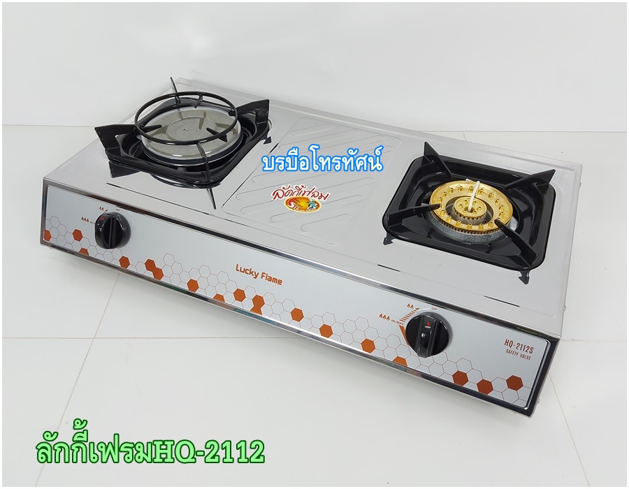เตาแก๊สตั้งโต๊ะหัวคู่ เตาลักกี้เฟรมLucky flame สมาร์ทโฮม UD ไดน่า เตากล่องคู่