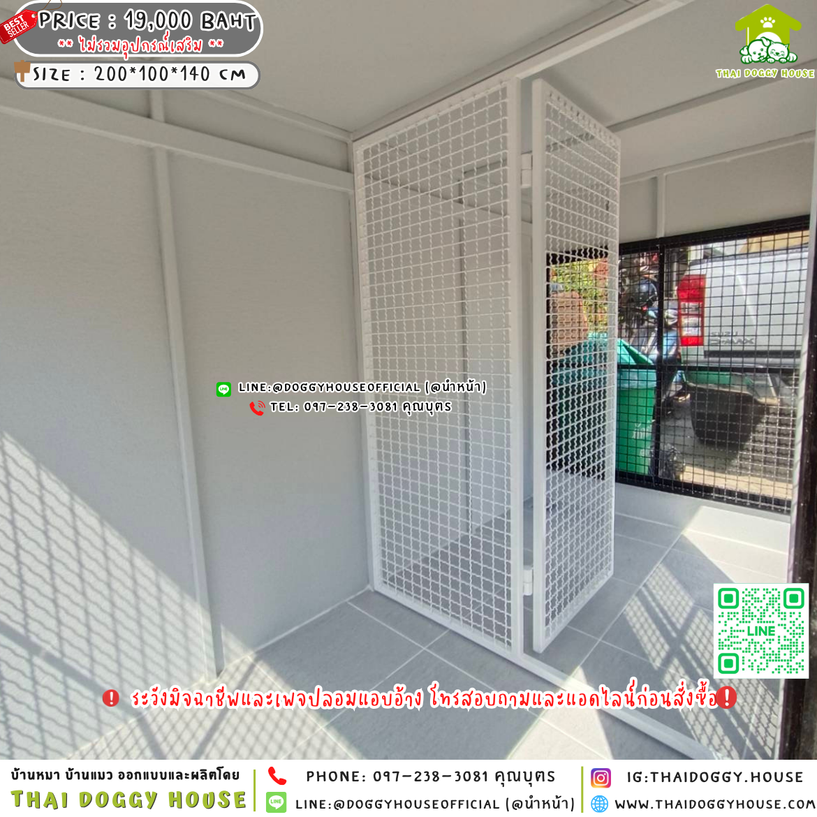 🏡บ้านหมา 𝟐 ประตู แบบบ้าน 𝐁𝐨𝐱 𝐬𝐭𝐲𝐥𝐞 🐶🐱