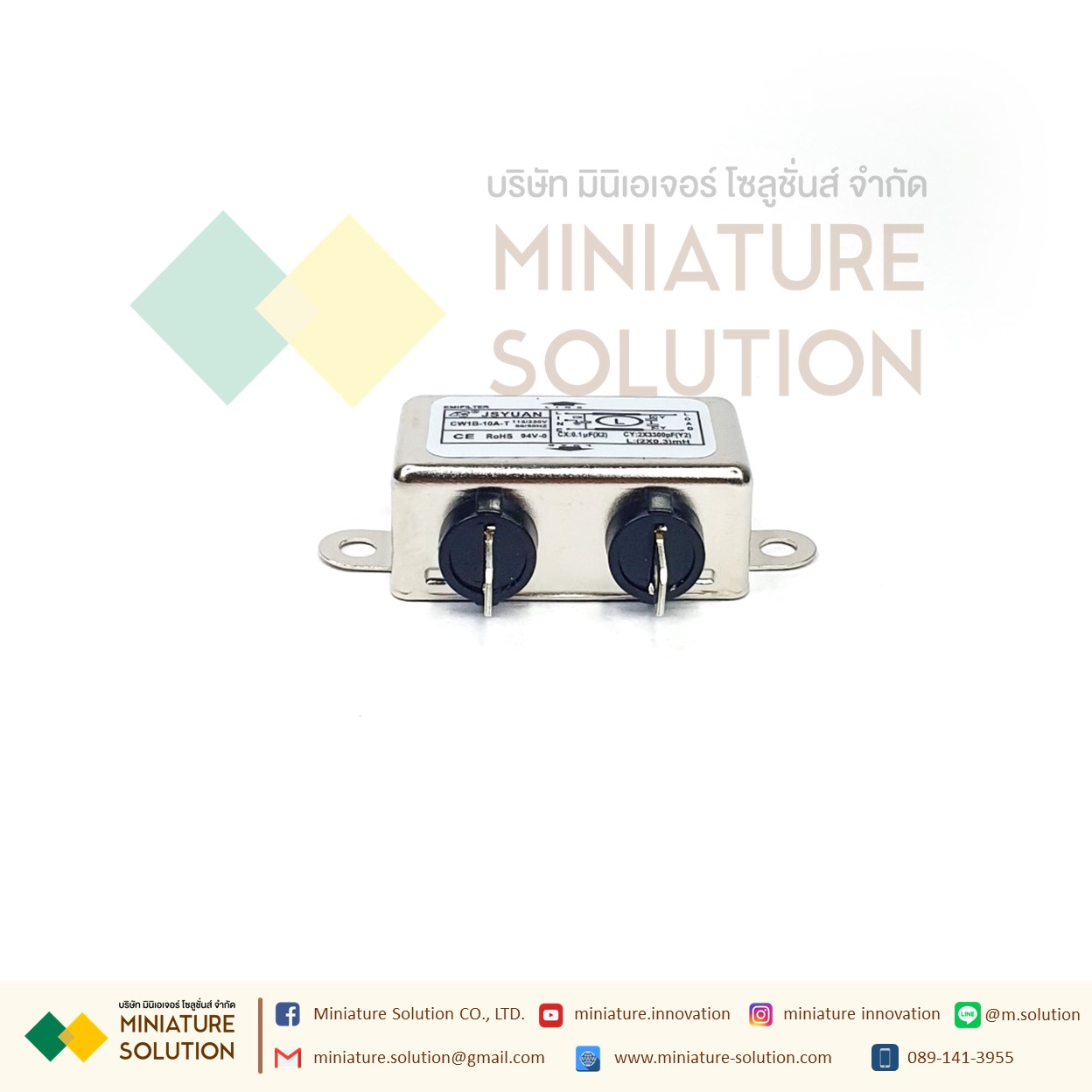 กรองสัญญาณ ขนาดเล็ก Noise Filter Power Line EMI Filter AC 250VAC 50/60Hz (CW1B-10A-T 10A 250VAC)