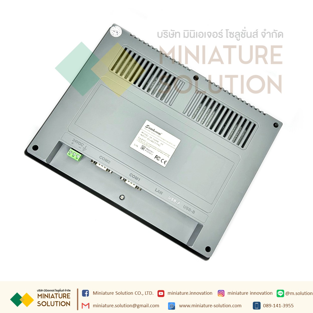 SAMKOON HMI SK-102HE HMI 10.2"