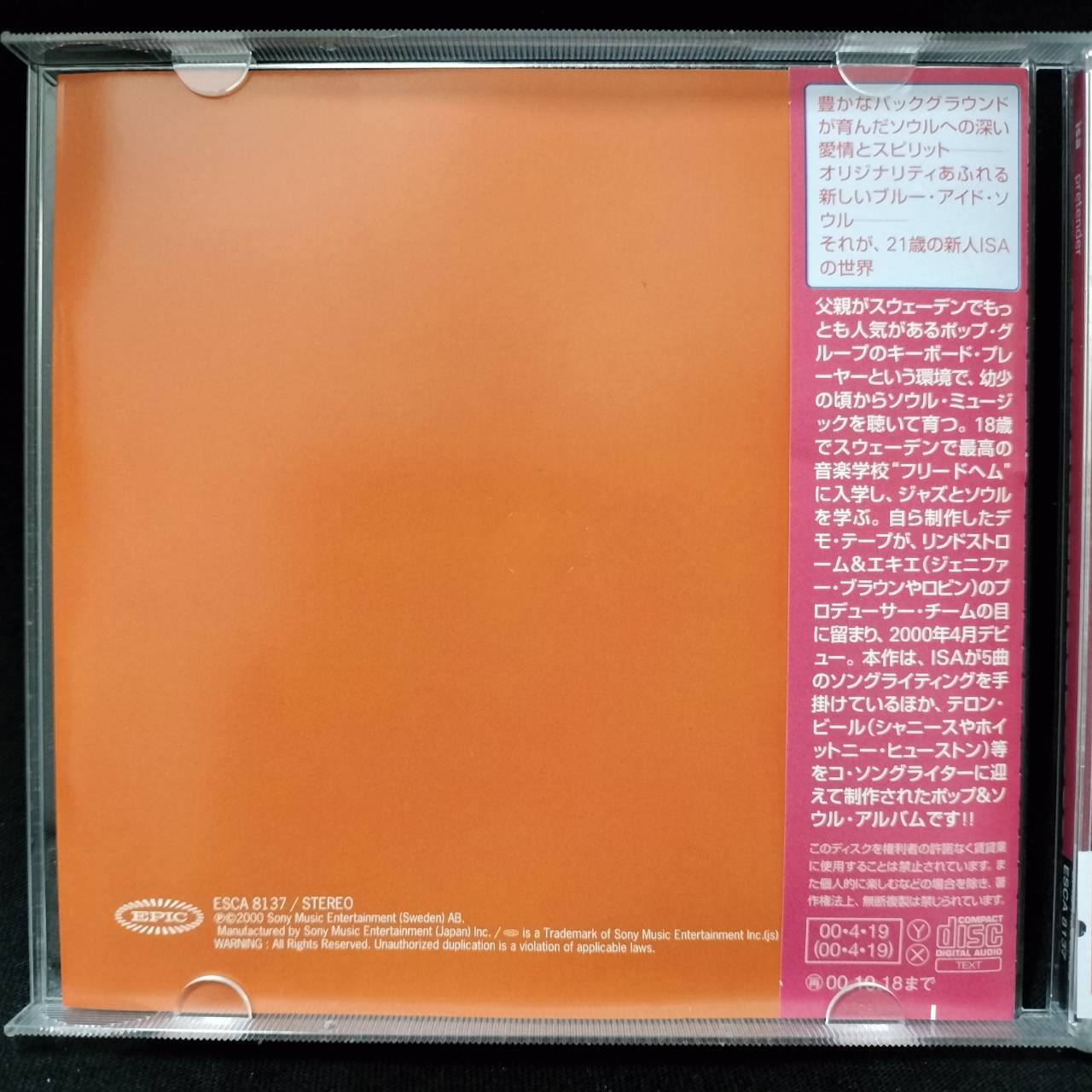 Isa – Pretender / JAPAN / แผ่นสภาพนางฟ้า / มี Obi